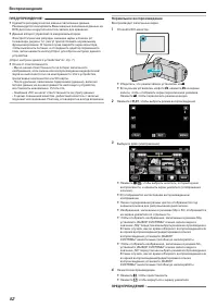 Страница 52