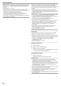 Страница 62
