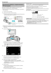 Страница 72