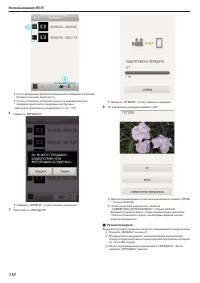 Страница 110