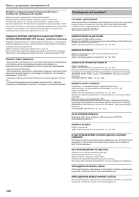 Страница 158
