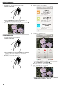 Страница 96
