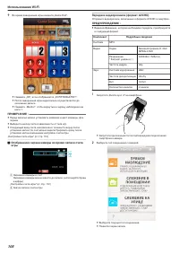 Страница 106