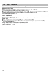 Страница 146