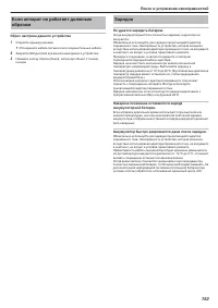 Страница 153
