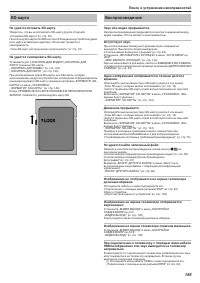 Страница 155