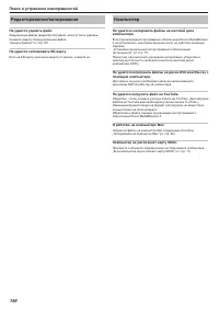 Страница 156