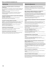 Страница 176