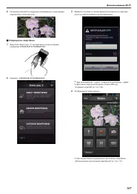 Страница 107