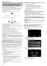 Страница 108