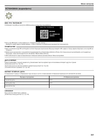 Страница 161