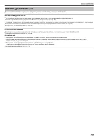 Страница 165