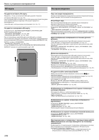 Страница 174