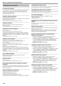 Страница 178