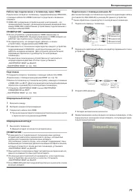 Страница 71