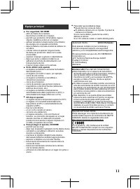 Страница 35