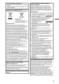 Страница 51