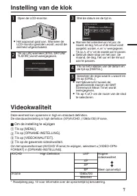 Страница 55