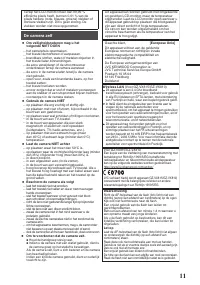 Страница 59