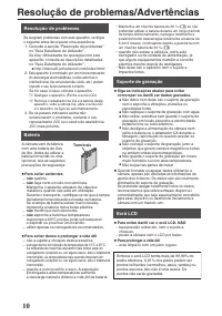 Страница 70