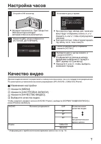 Страница 79
