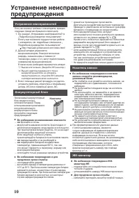 Страница 82