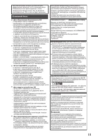Страница 83
