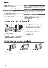 Страница 90