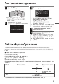 Страница 93
