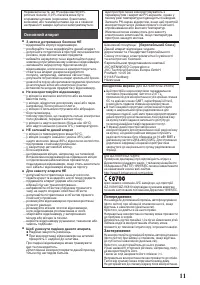 Страница 97