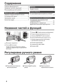 Страница 76