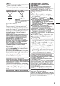 Страница 89