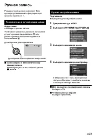 Страница 33