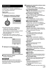 Страница 37