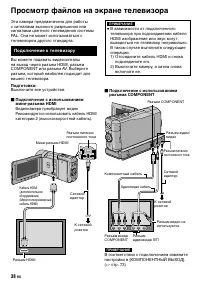 Страница 38