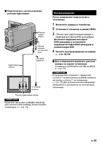 Страница 39