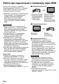 Страница 40