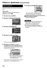 Страница 46
