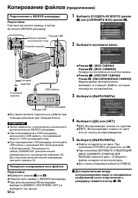 Страница 54