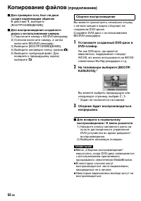 Страница 56