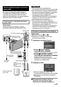 Страница 57