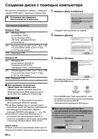Страница 60