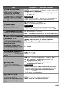 Страница 73