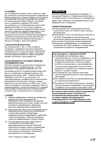 Страница 87