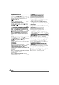 Страница 44