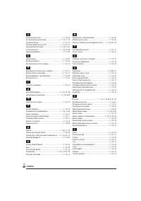 Страница 46