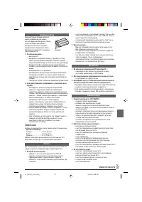 Страница 37