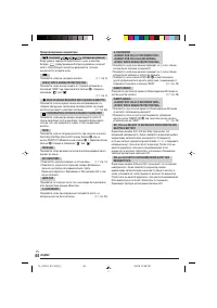Страница 44