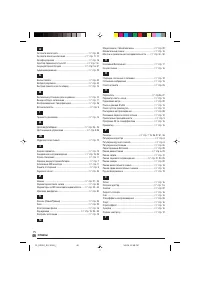 Страница 46