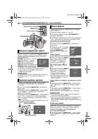 Страница 20